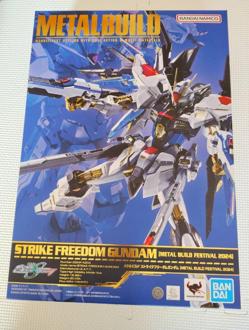 【ジャクマン】ストライクフリーダムガンダム FESTIVAL 2024