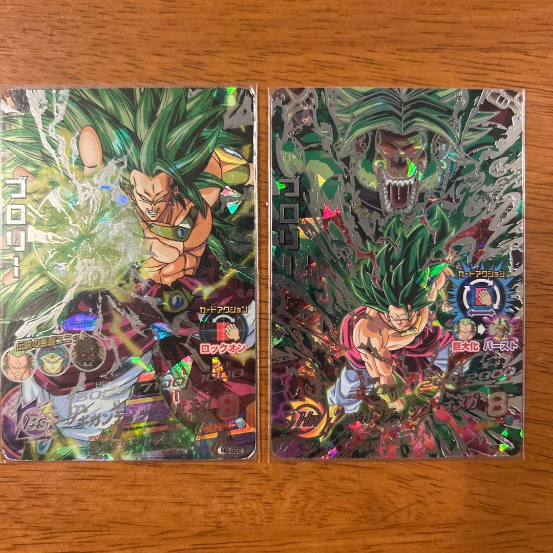 ドラゴンボールヒーローズ 旧弾