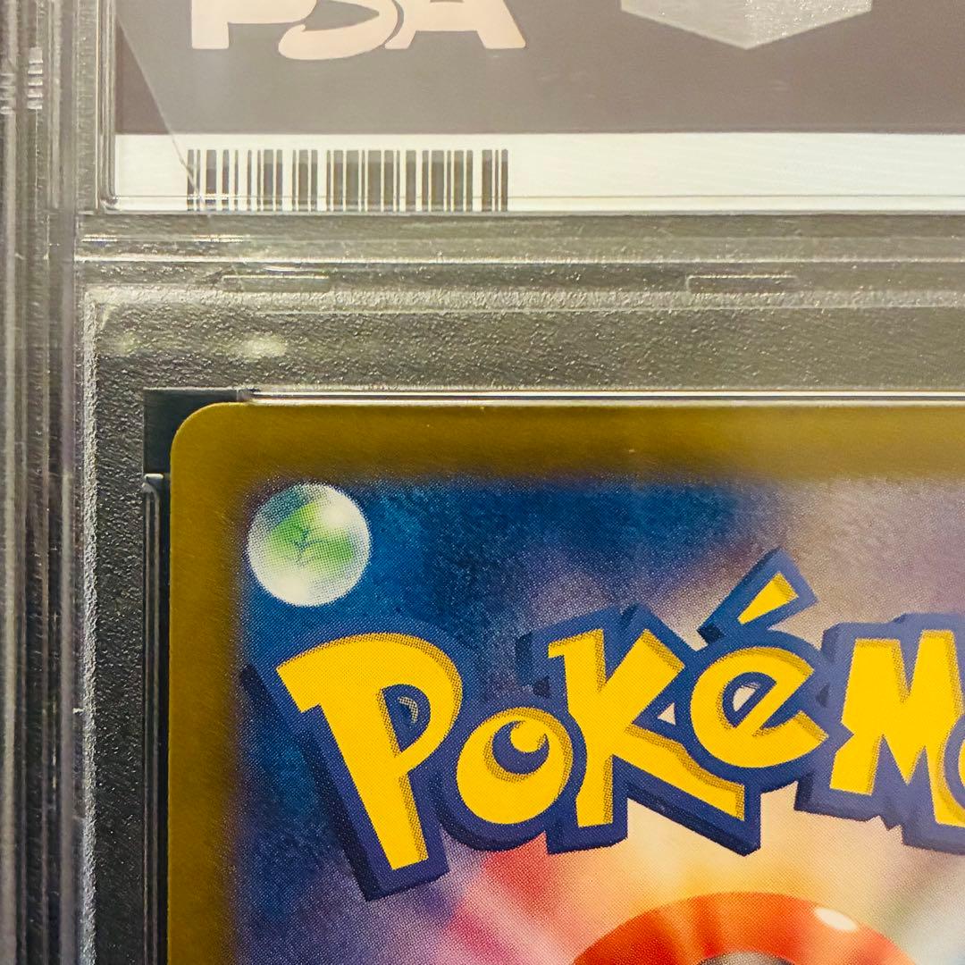 【PSA9】ルギアV SR パラダイムトリガー 110/098