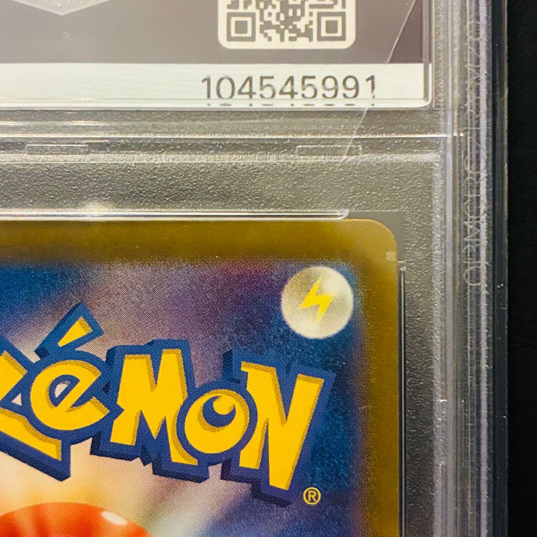 【PSA9】ルギアV SR パラダイムトリガー 110/098