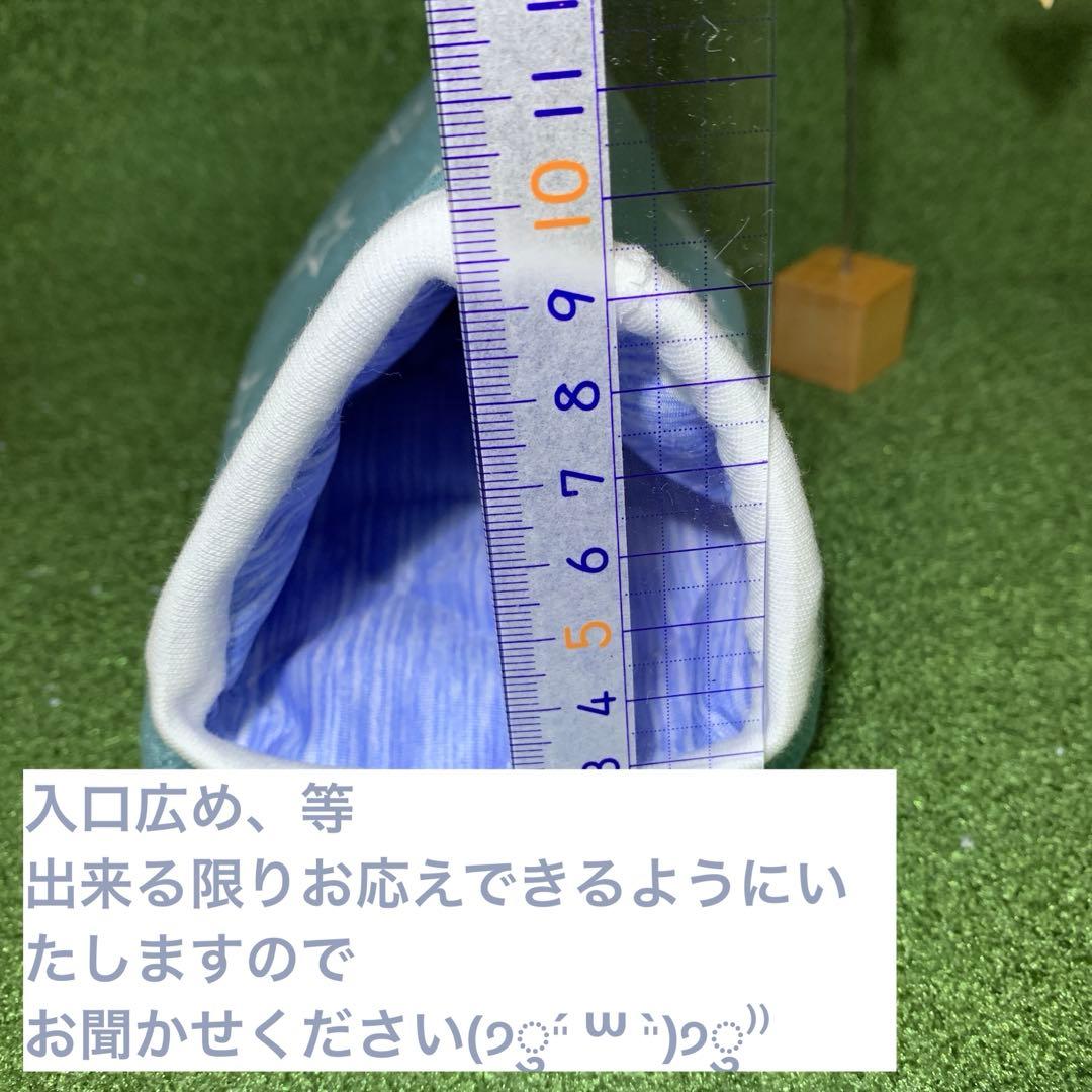 オーダーメイド依頼用ページ