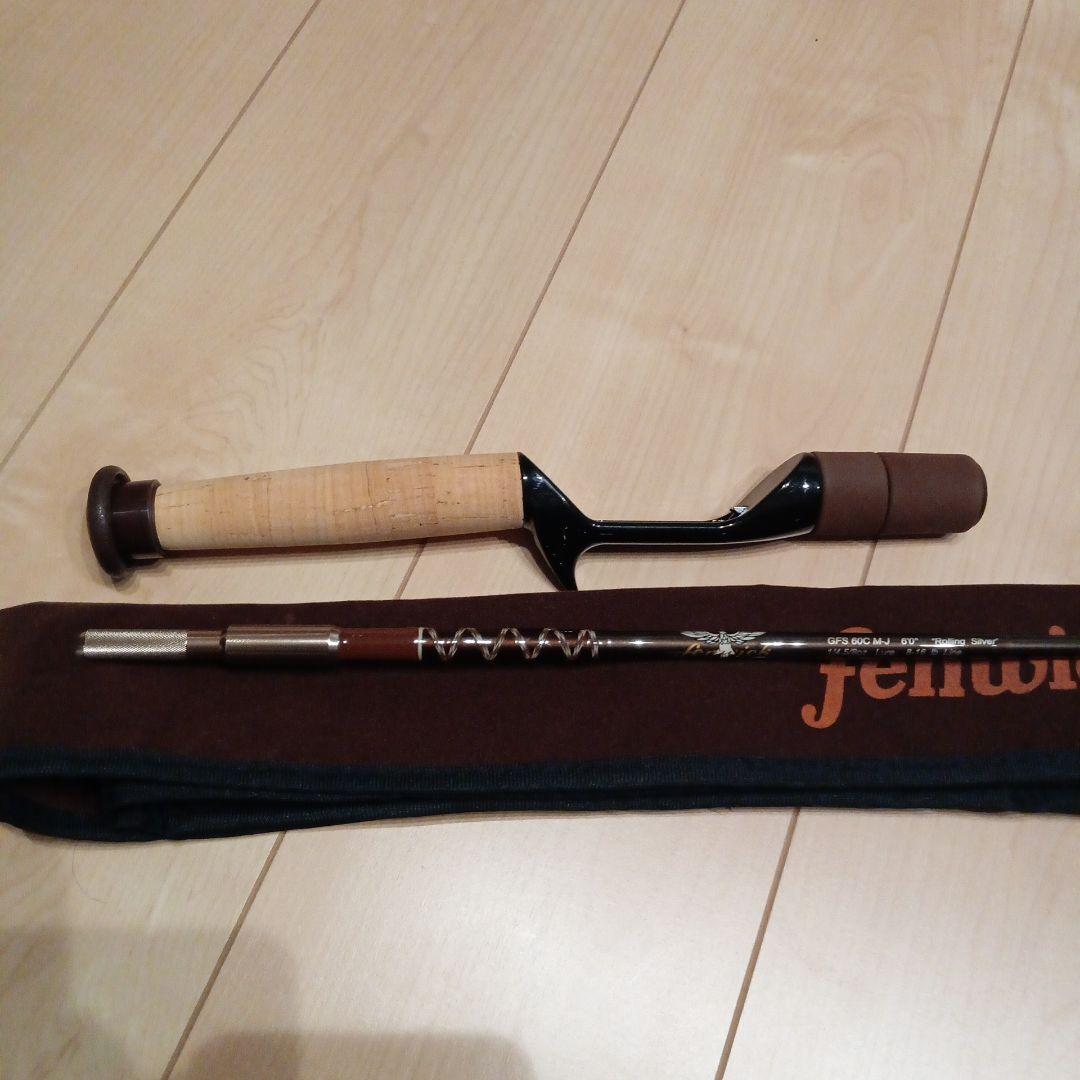 フェンウィックGFS60CM-J60ローリングシルバー