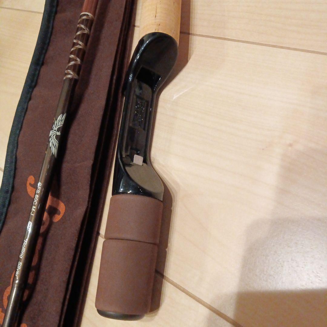 フェンウィックGFS60CM-J60ローリングシルバー