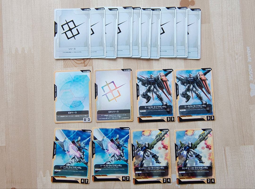 ゴッドデッキ ガンダムカードゲーム スタートデッキ SEED STRIKE
