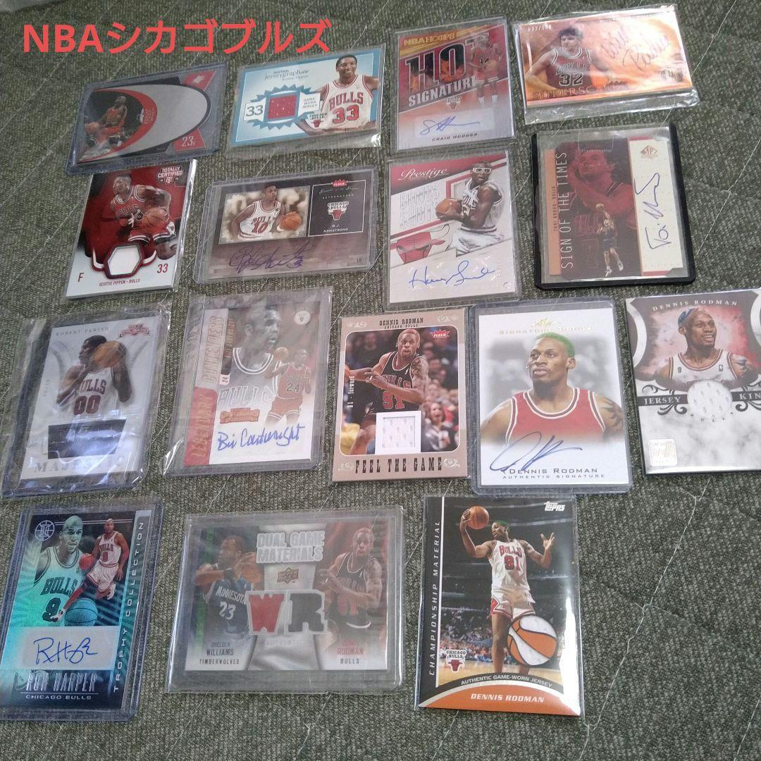 NBA90sシカゴブルズ　カード（16枚セット）