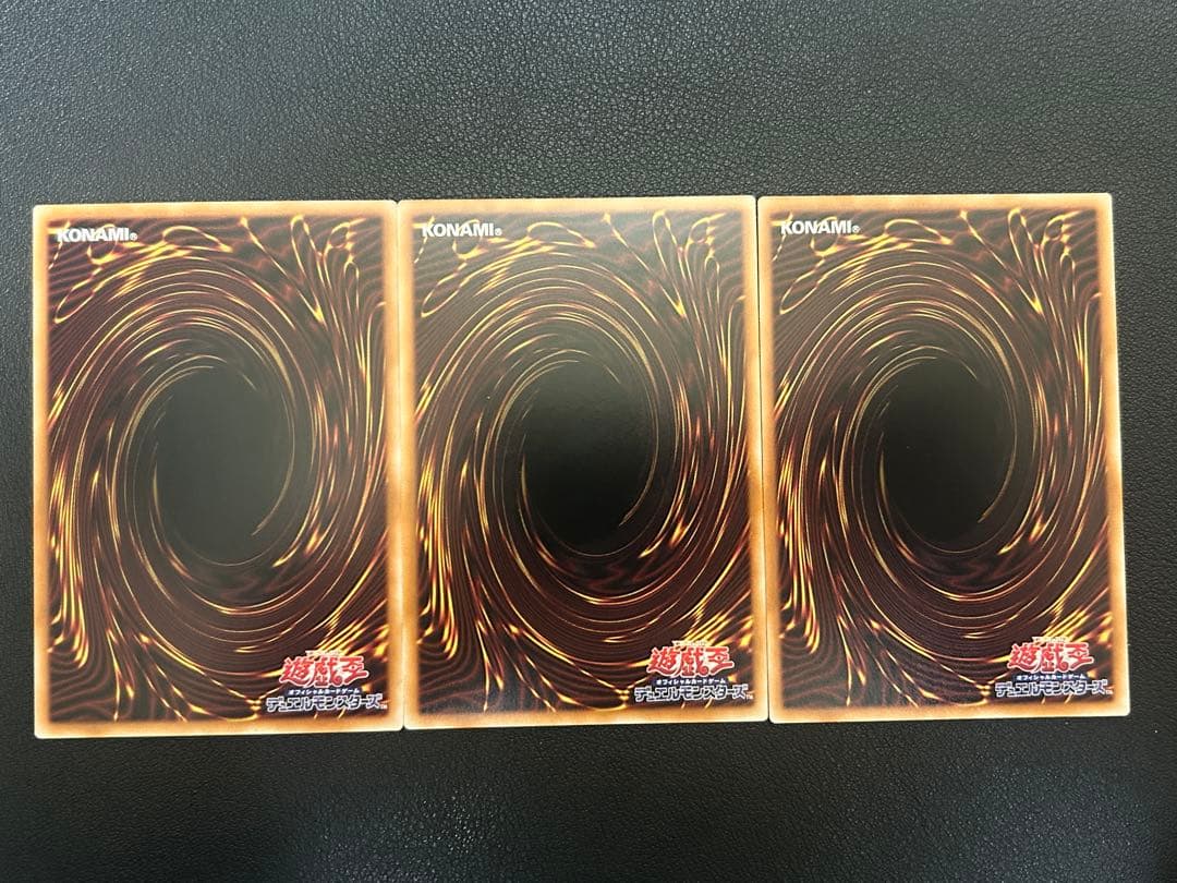 遊戯王　調和ノ天救竜　フィドラウリス=ハルモニア　レリーフ3枚