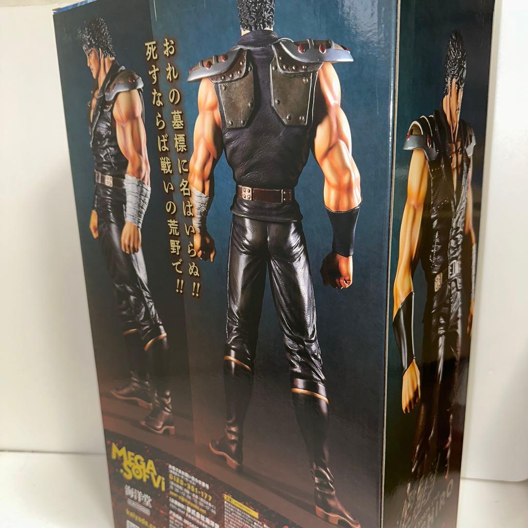 【最終値下げ！】海洋堂 メガソフビ ケンシロウ 50cm 新品未開封