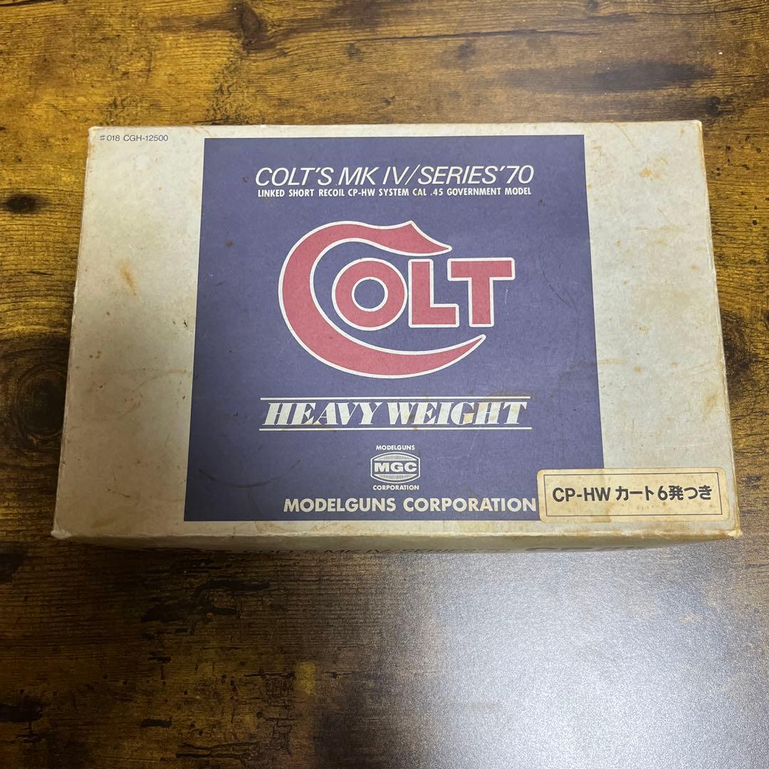 モデルガン　MGC コルトガバメント .45 ACP EastAホルスター付