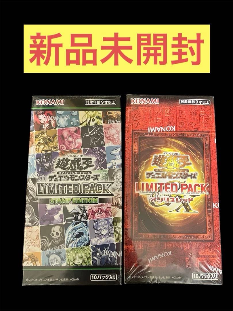 LIMITED PACK STAMP EDITION 1BOX 、GX 1BOX