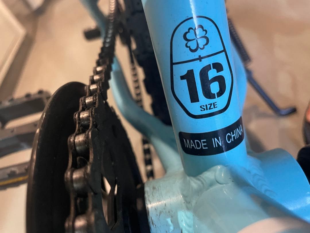 ヨツバサイクル 16インチ 送料込み