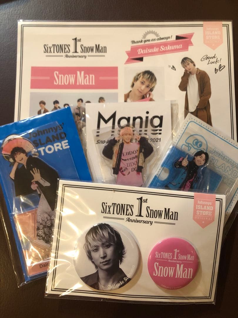 Man CD グッズ 佐久間大介 グッズまとめ売り