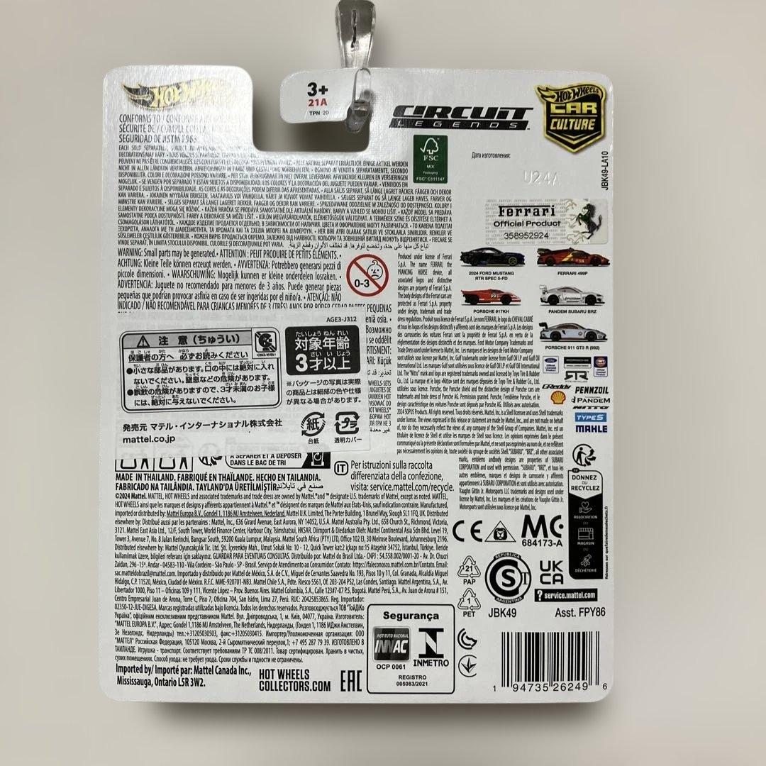 ホットウィール プレミアム　フェラーリ499P 4個セット