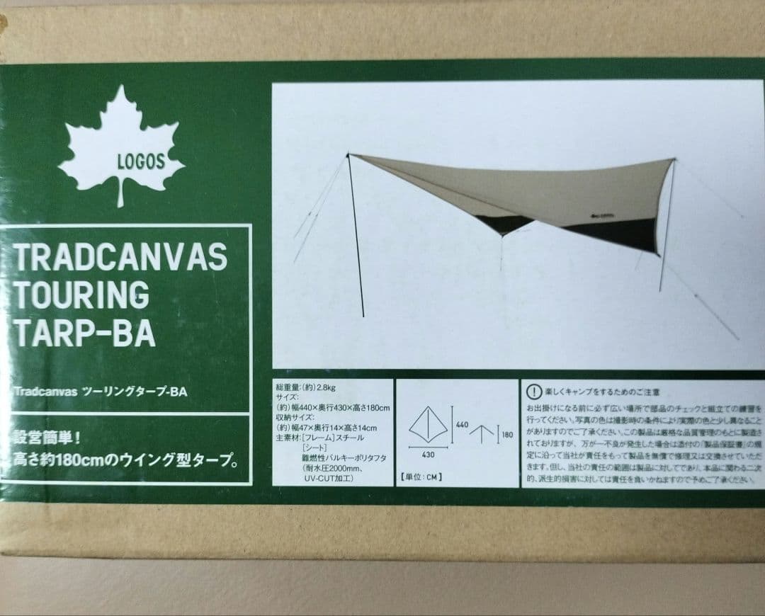 新品　LOGOS TRADCANVAS ツーリングタープ-BA 71805598