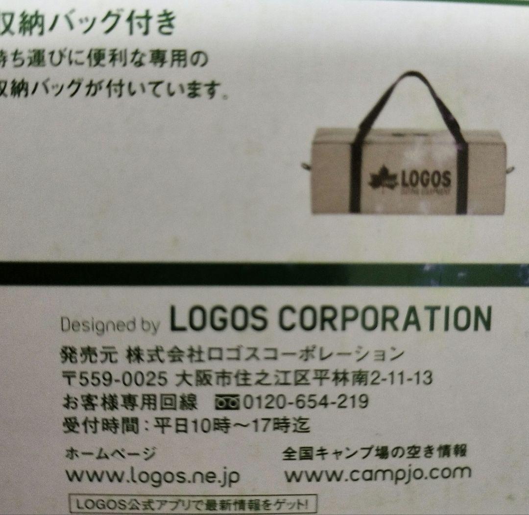 新品　LOGOS TRADCANVAS ツーリングタープ-BA 71805598