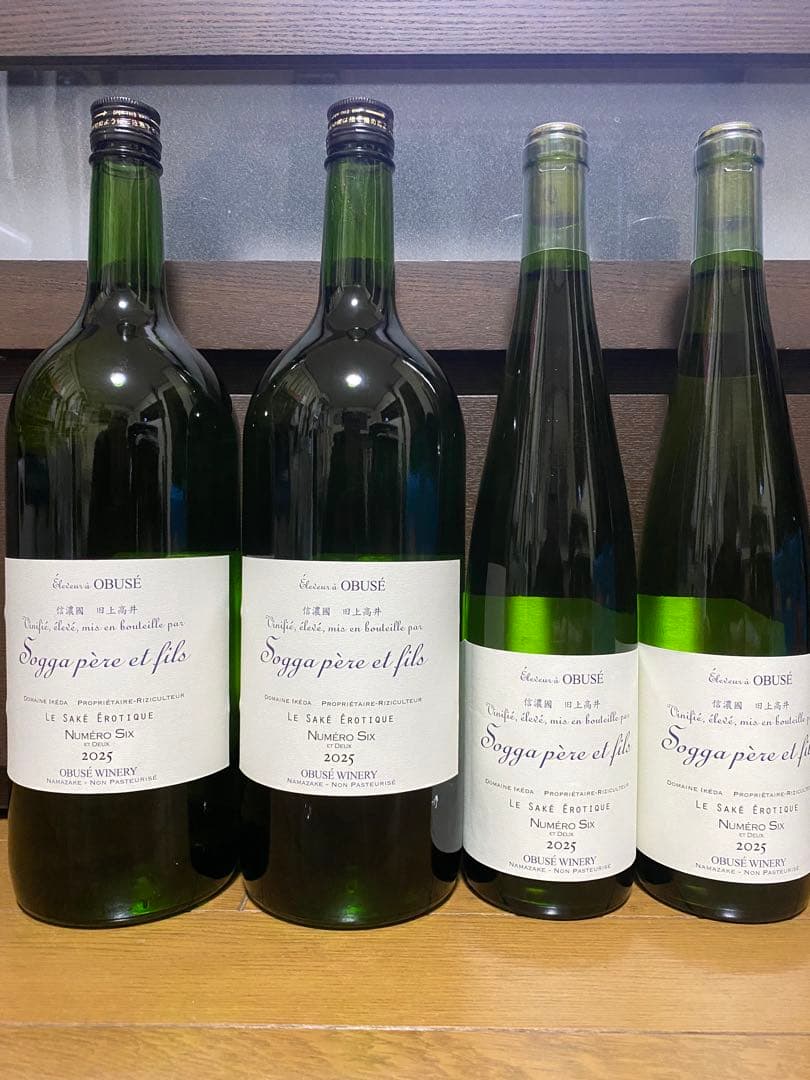 最新ソガペールエフィス ヌメロシス4本セット