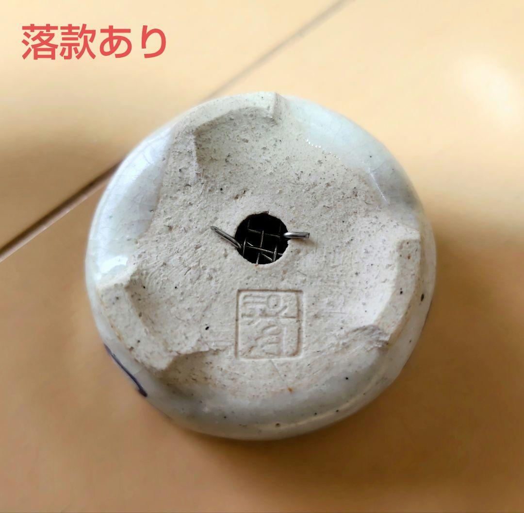 【松本松石、松山】ミニ盆栽鉢10個セット