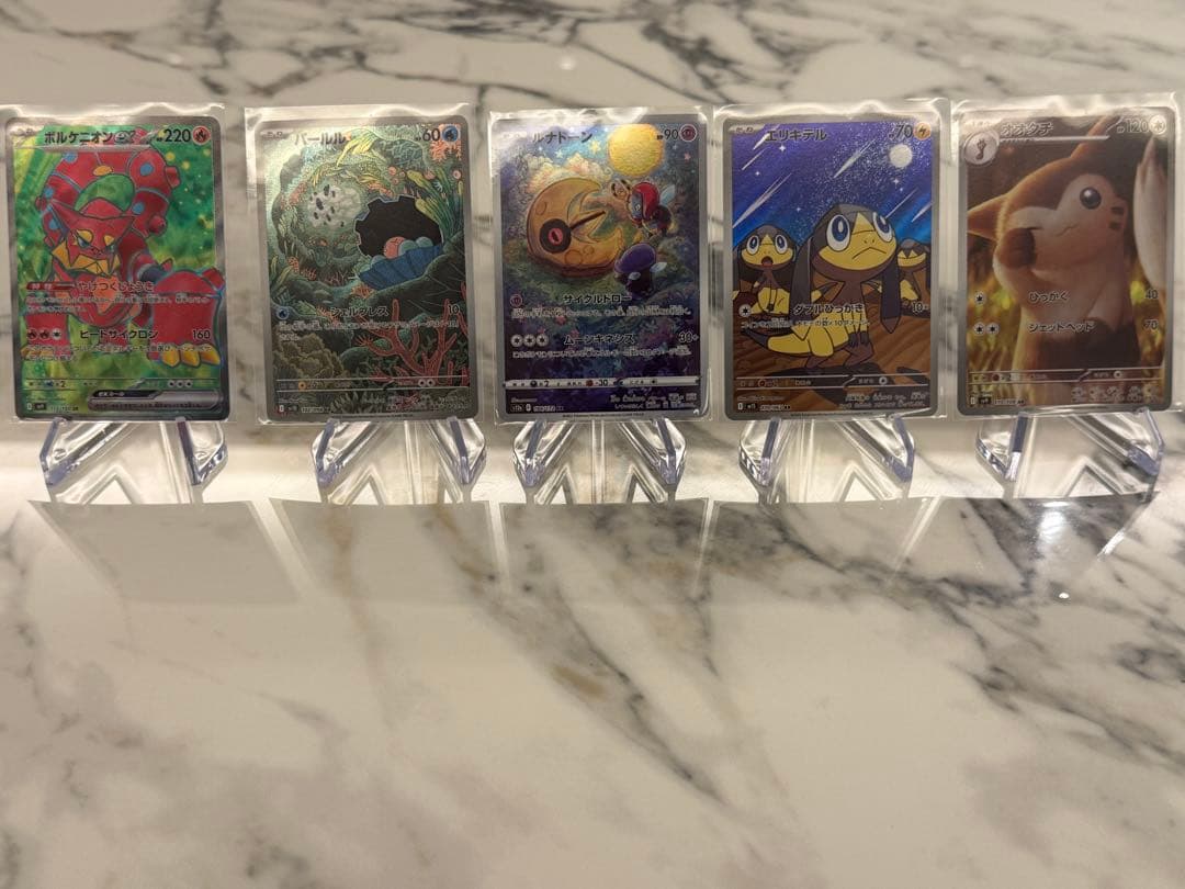 ポケモンカード 10枚 まとめ売り 美品 センタリング良好 コレクション向け