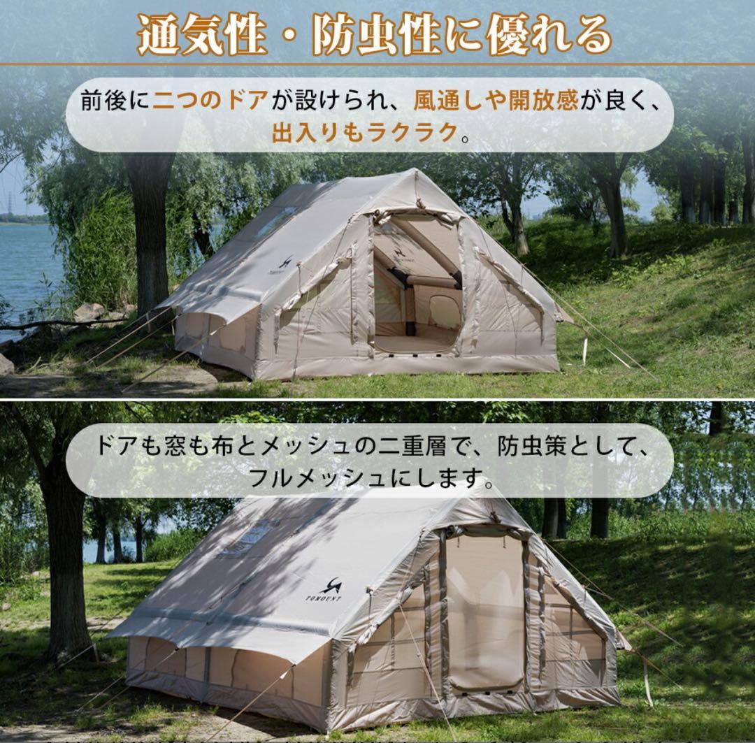 Lodge Air-12 テント 400x300x200cm 訳あり