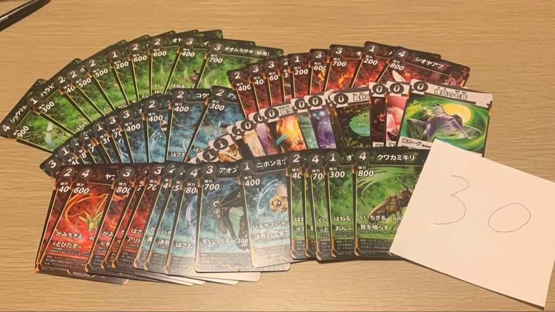 蟲神器 第一弾 バラ売り まとめ売りセット