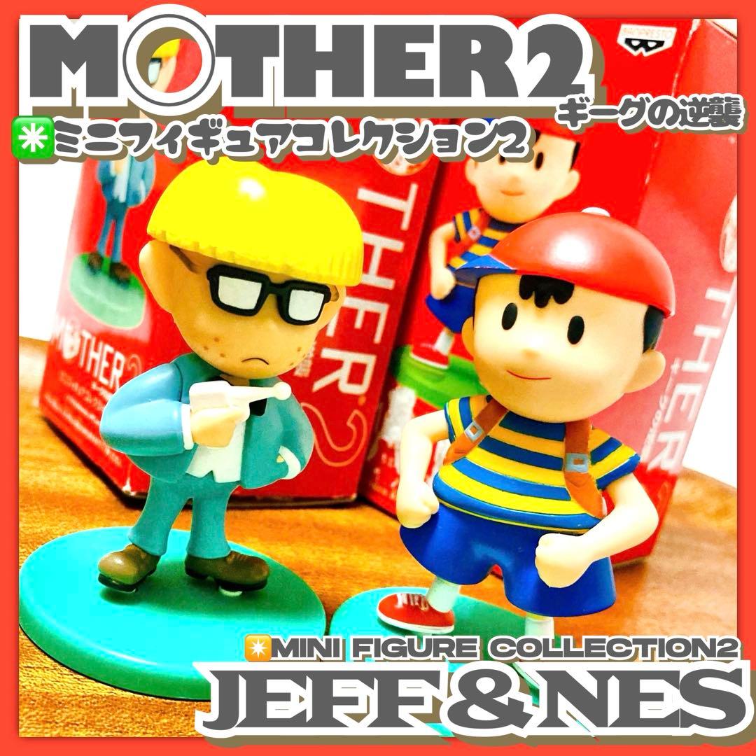貴重✳️MOTHER2『ジェフ ネス ミニフィギュア コレクション2』ファミコン