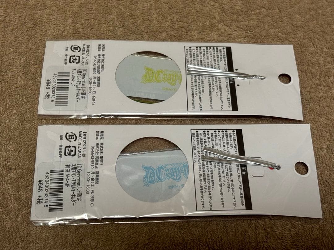 D.Gray-man ジャンプフェスタ2019 アクリルキーホルダー