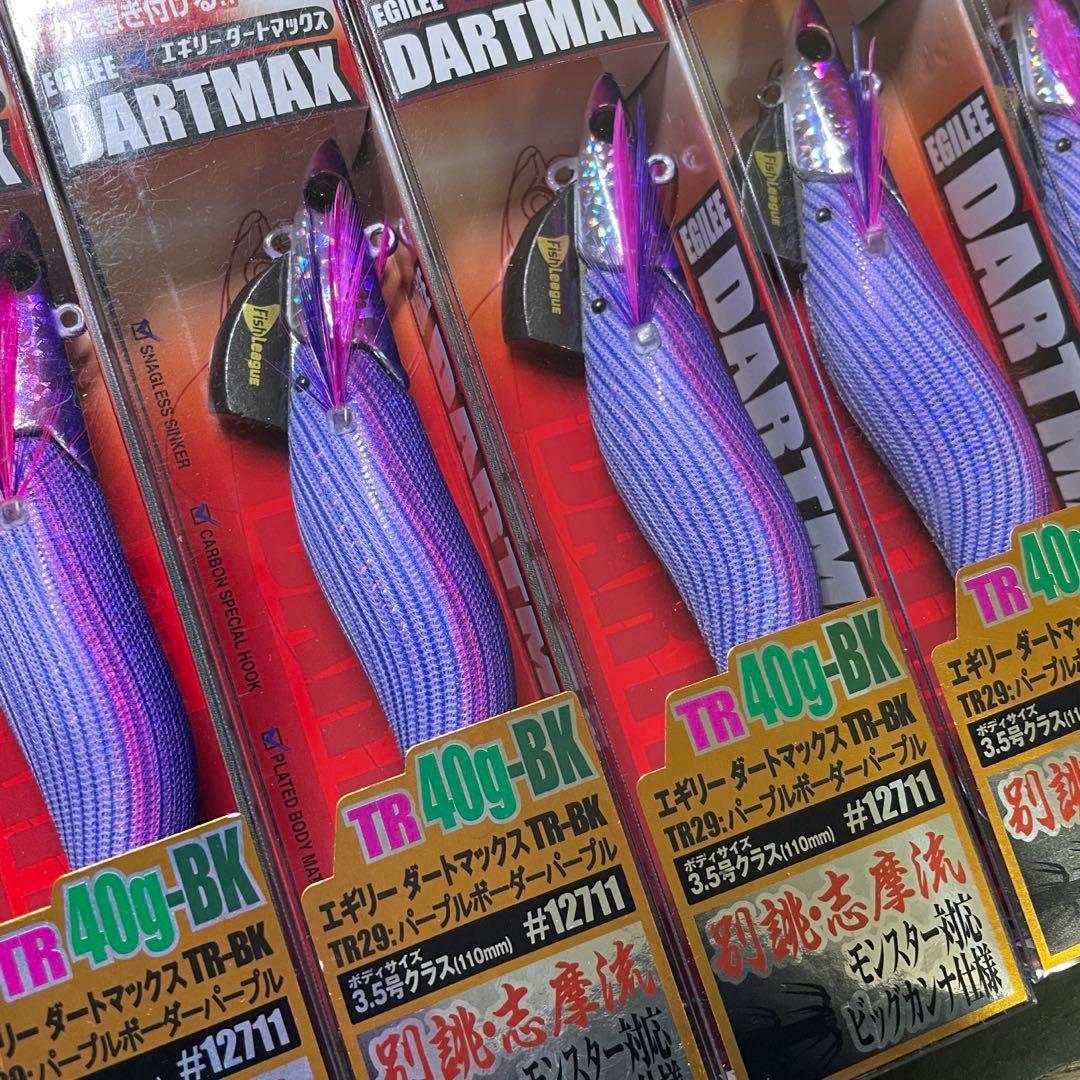 ダートマックスTR 40g-BK TR29 ５本セット