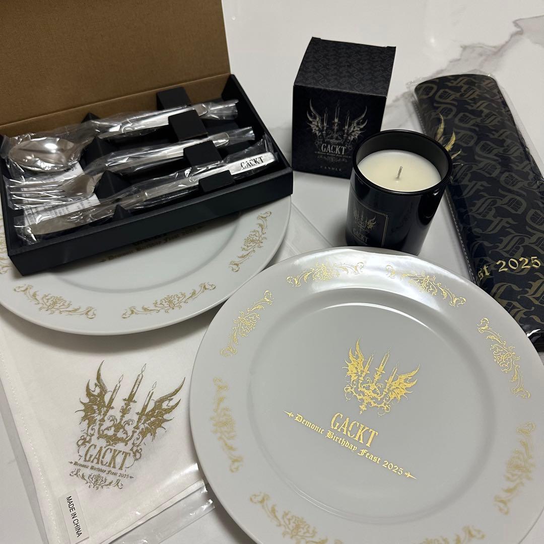 GACKT ディナーセット 2025年