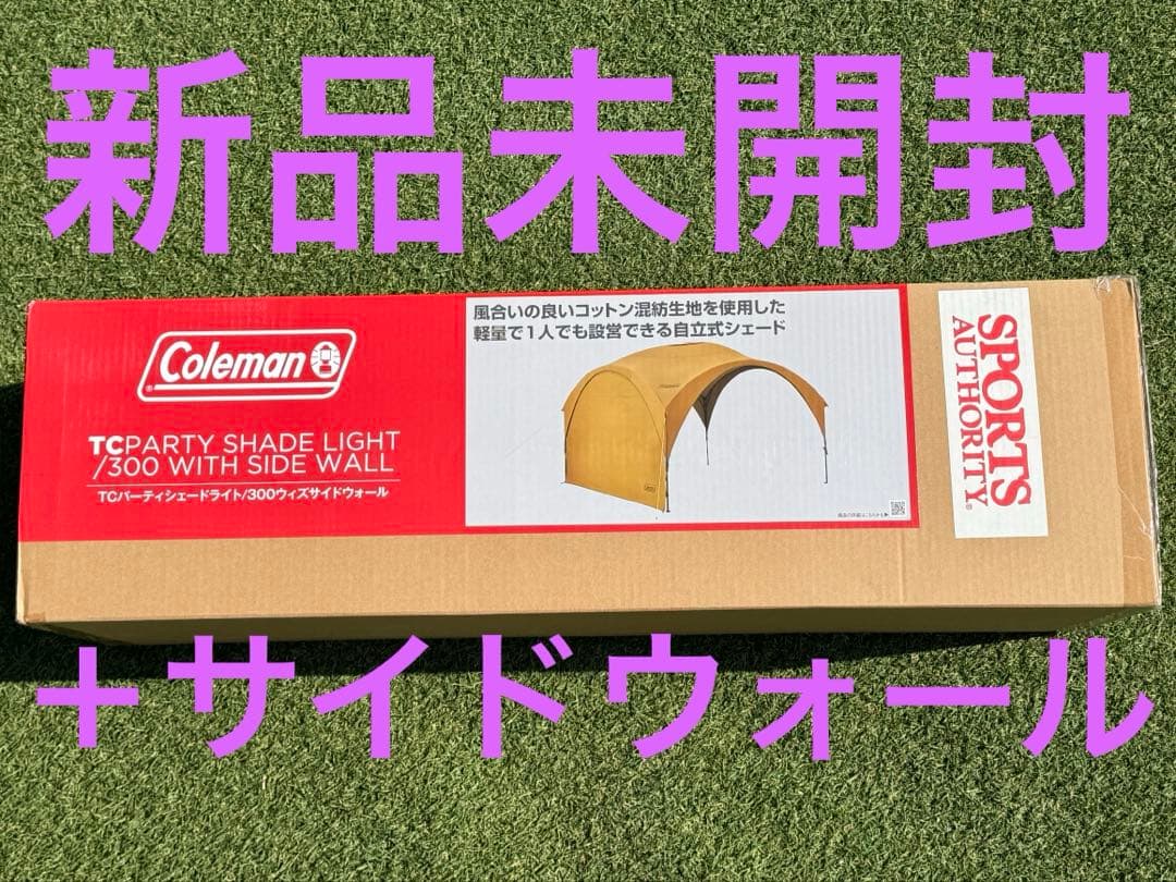 テント・タープ Coleman TC PARTY SHADE LIGHT 300