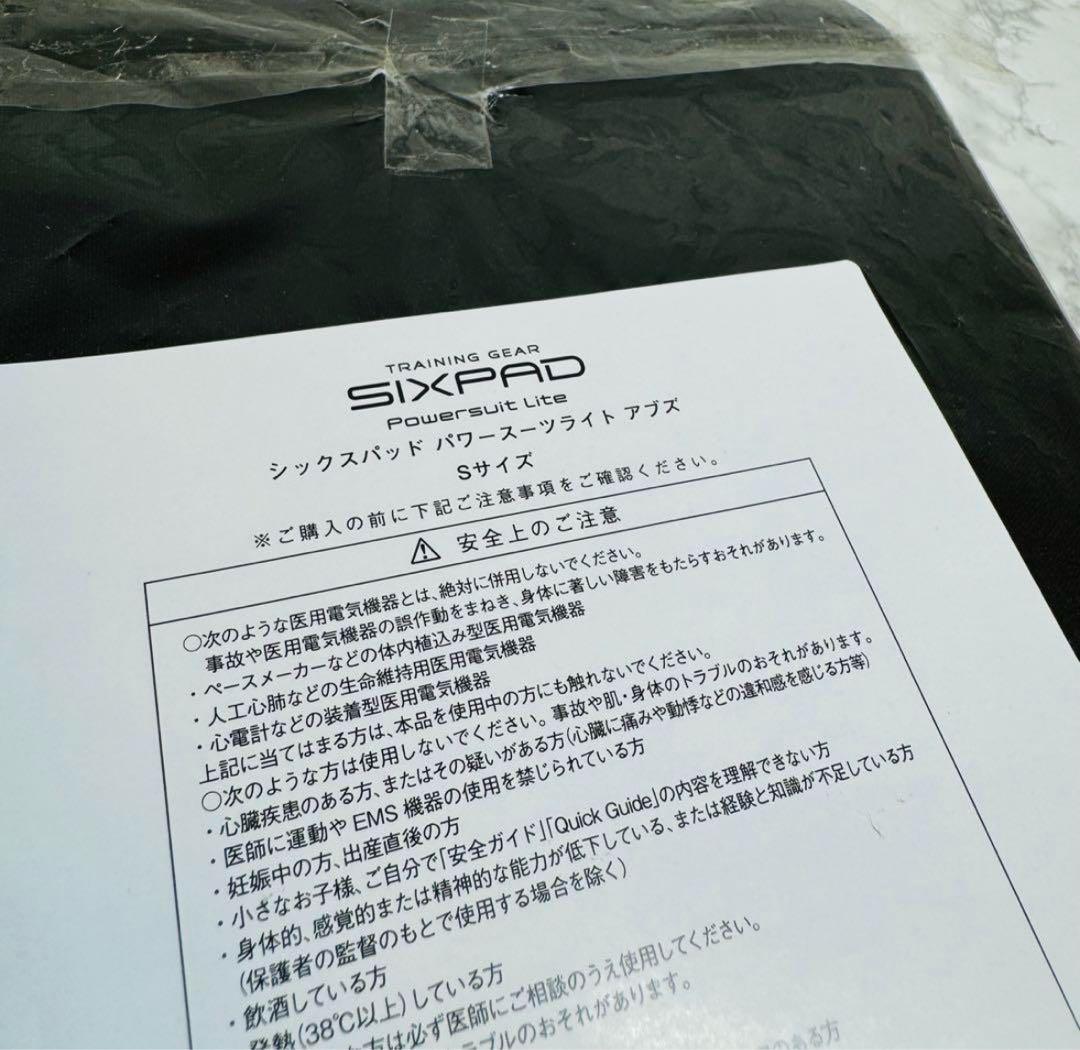 SIXPAD シックスパッドパワースーツライトアブズ Sサイズ
