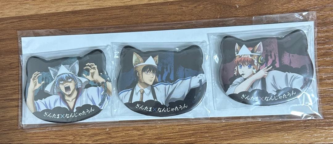 銀魂　ナンジャタウン　缶バッジ　万事屋　坂田銀時神楽　新八　肝試し