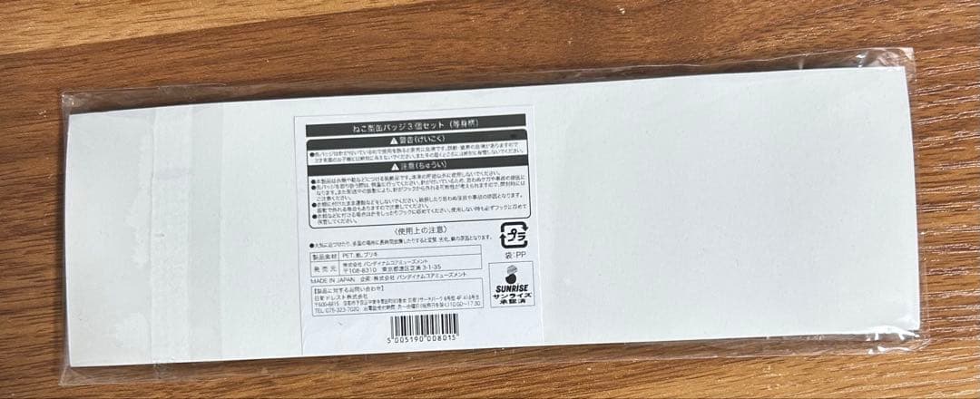 銀魂　ナンジャタウン　缶バッジ　万事屋　坂田銀時神楽　新八　肝試し
