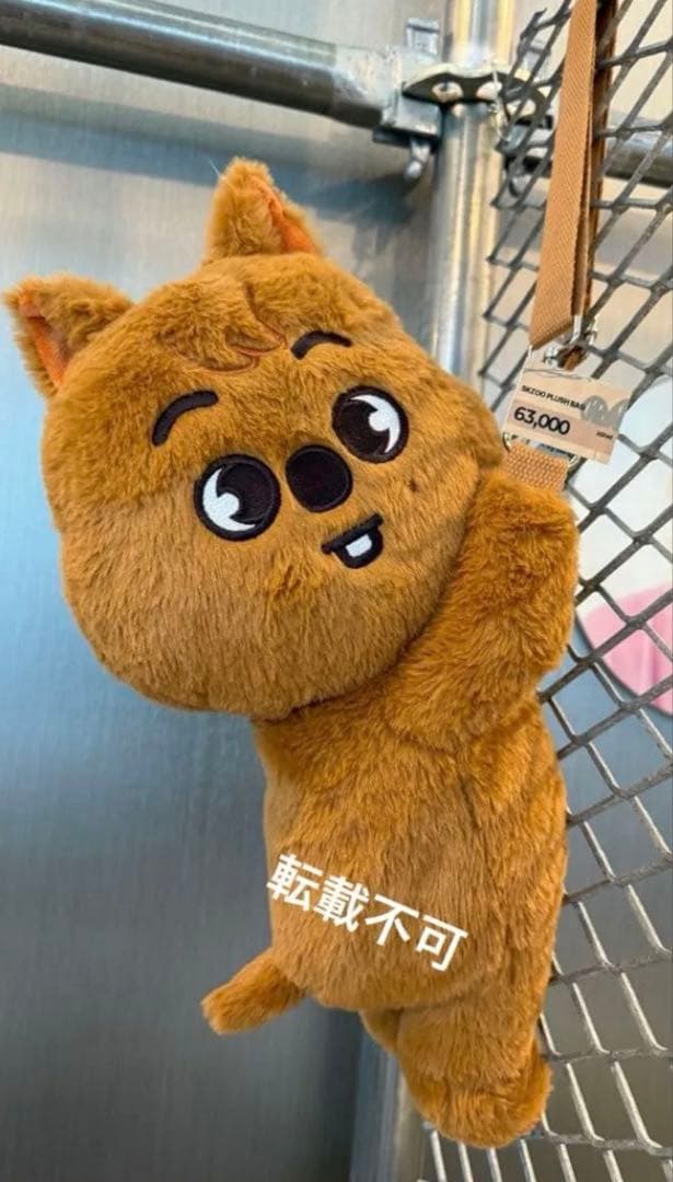 ハン plush bag マグネット lying シルバー キーリング