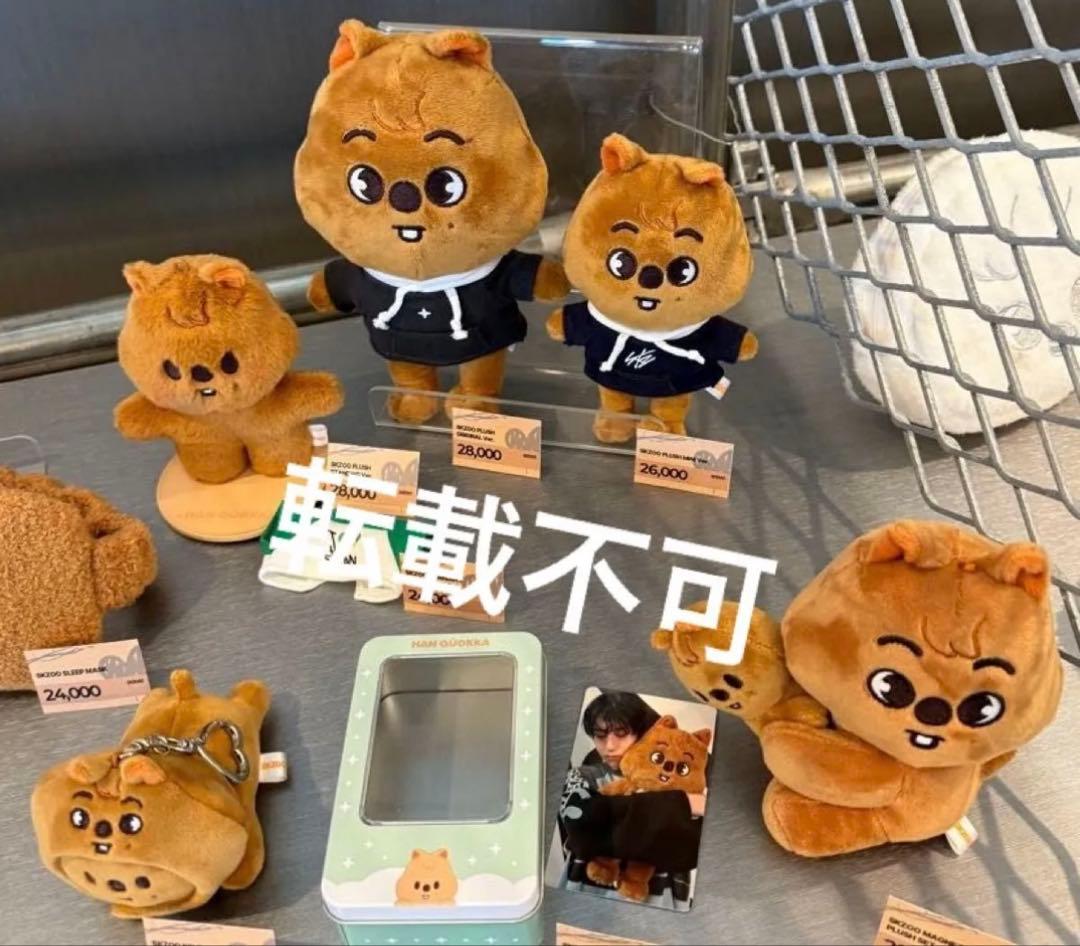 ハン plush bag マグネット lying シルバー キーリング