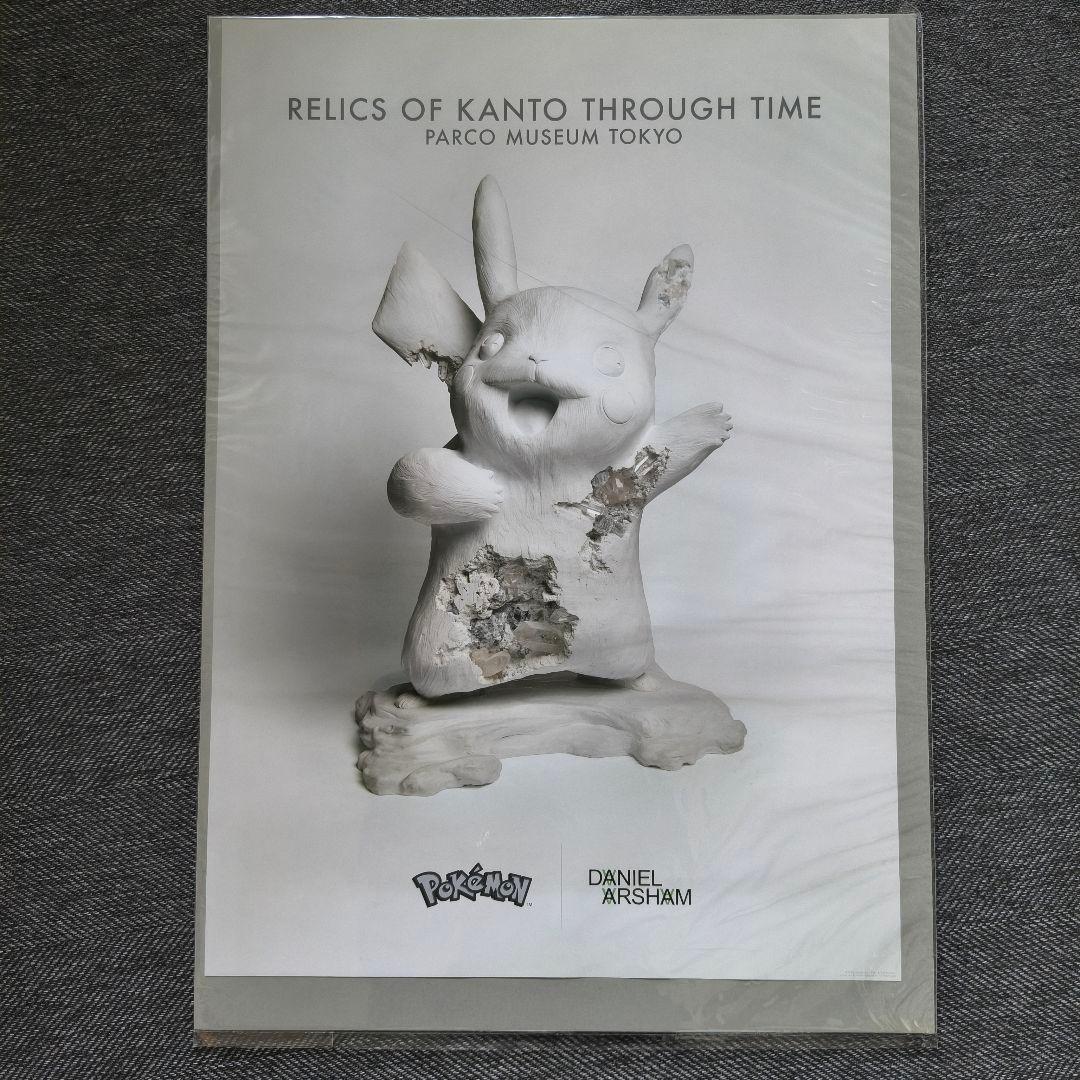 【限定】ダニエルアーシャム × ポケモン B2ポスター ピカチュウ 希少