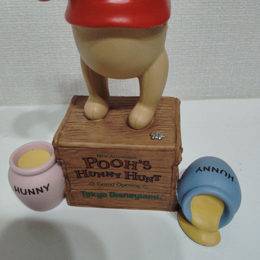 【激レア/限定】プーさんのハニーハント グランドオープン記念 フィギュア