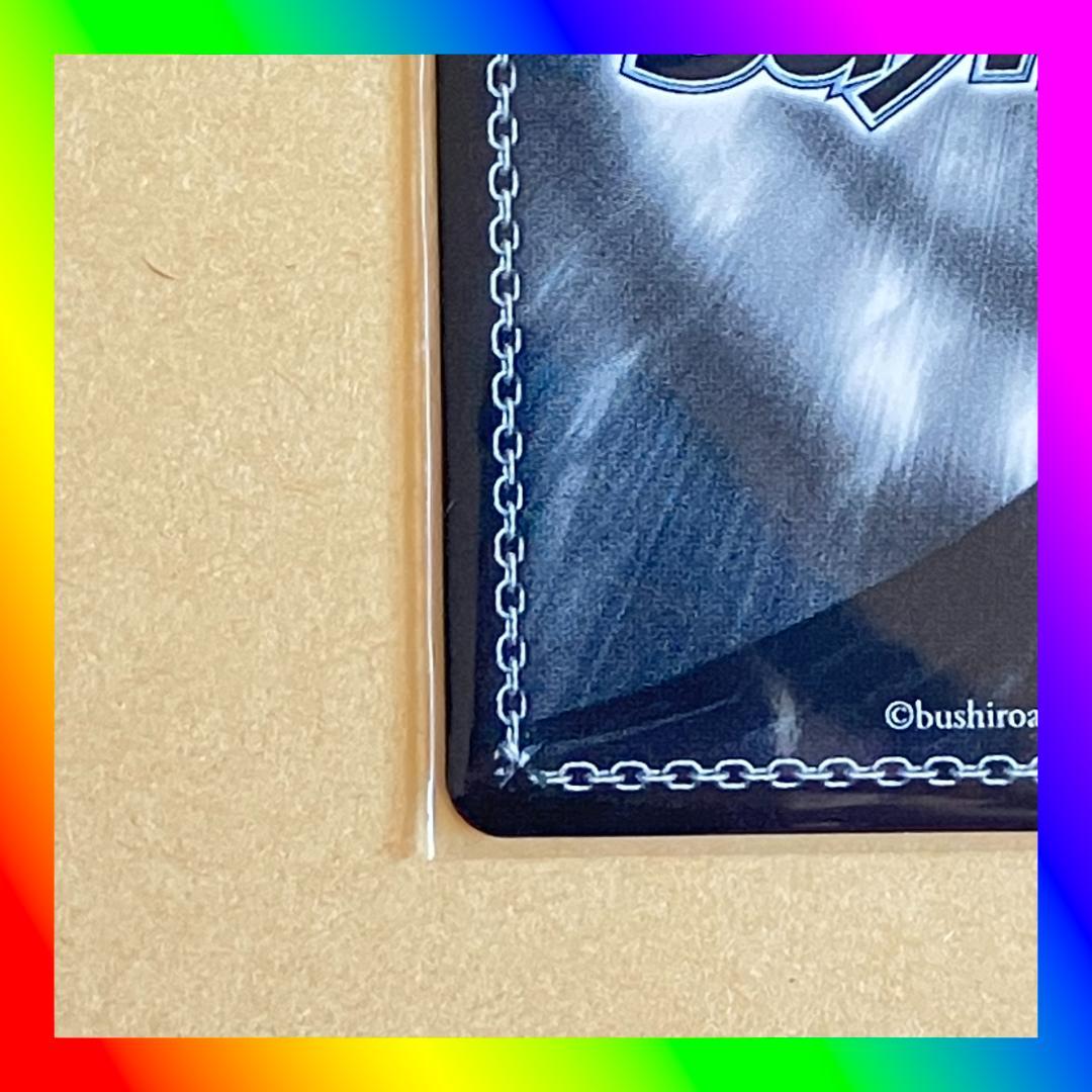 ヴァイスシュヴァルツ 素顔のピーチバカンス 櫻井桃華 SP サイン