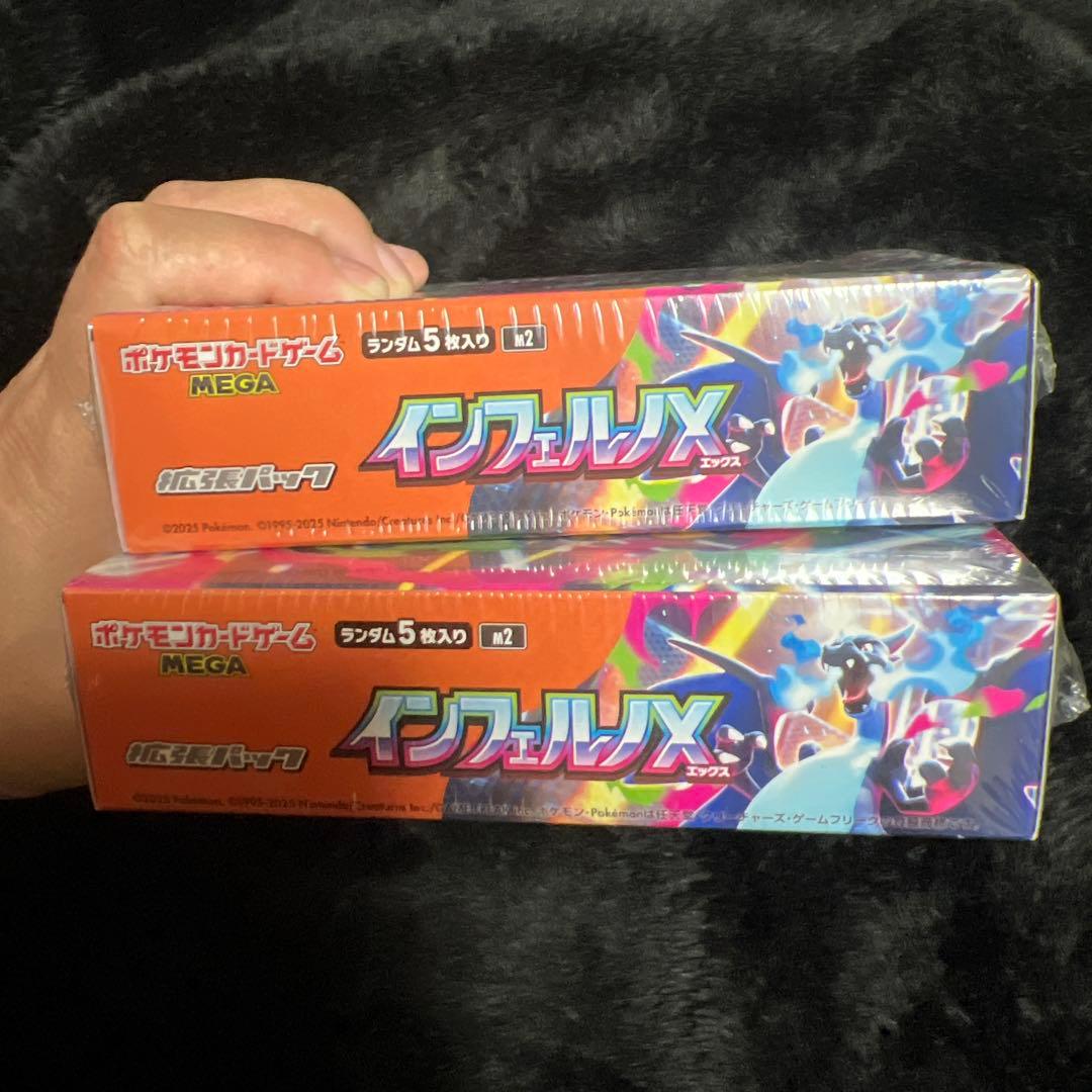ポケモンカードゲーム インフェルノX ボックス 2個セット