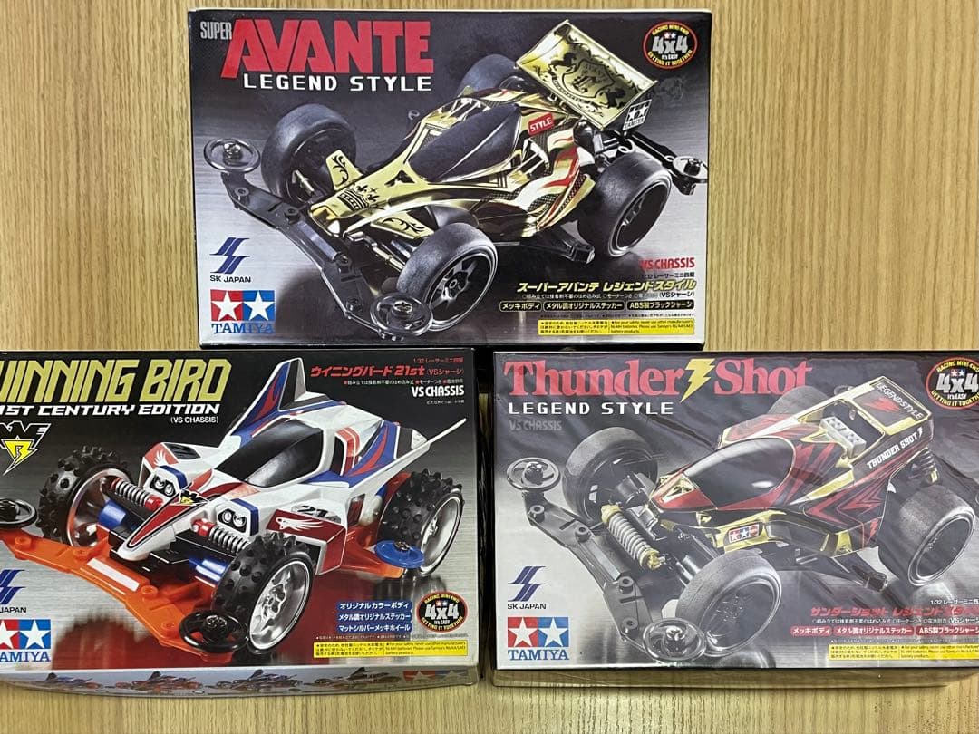 ミニ四駆 3台セット プライズ品