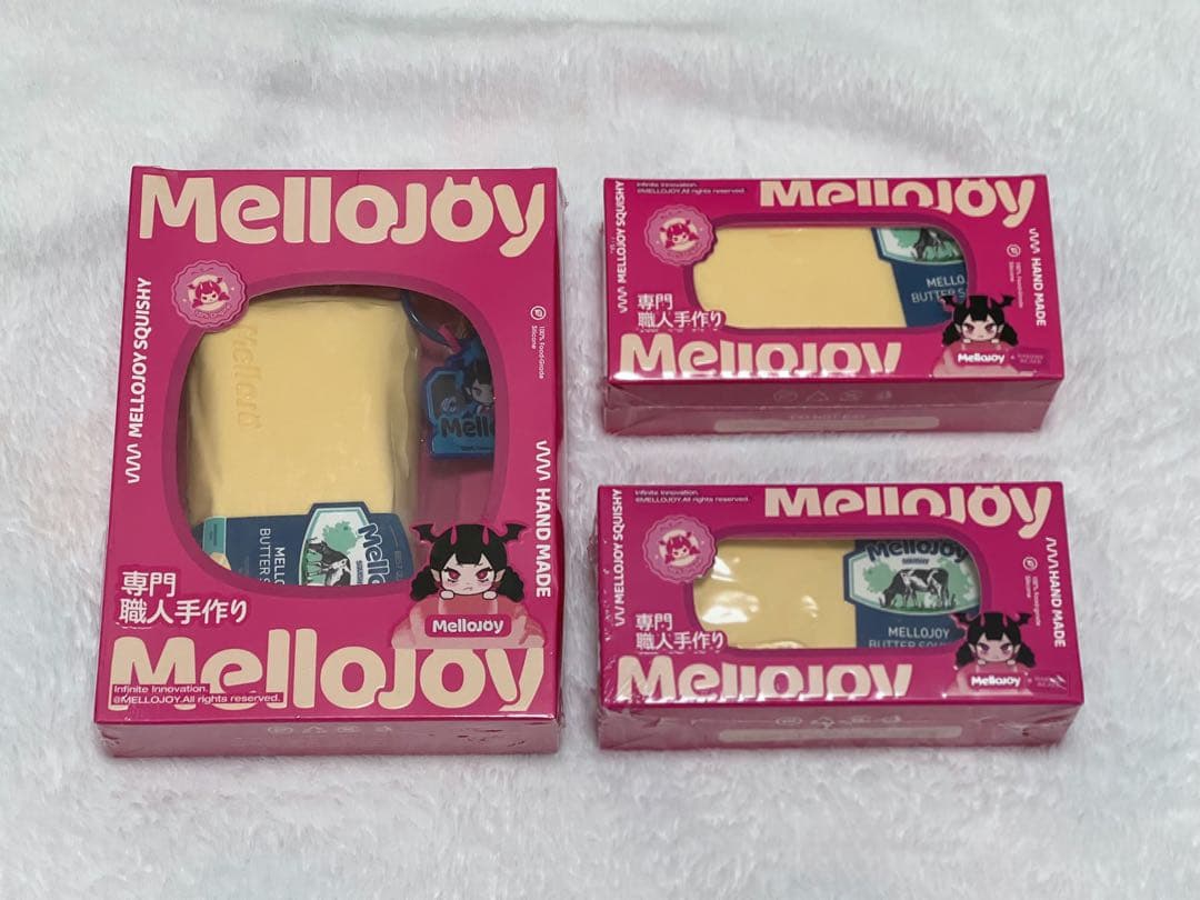 【値下】mellojoy バター　新　旧　新パケ　セット　未開封　シュリンク付