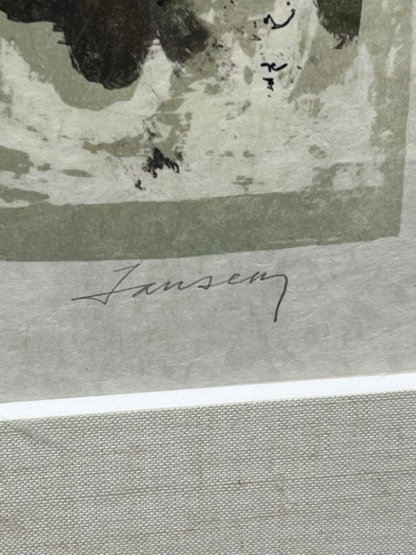 ジャン ジャンセン　リトグラフ　「観客」フランスレジオン勲章