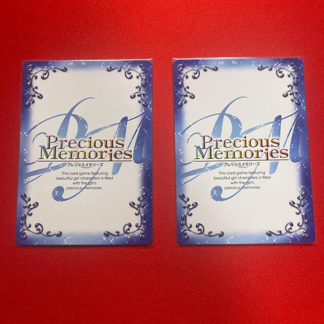 ダンまち プレシャスメモリーズ サイン