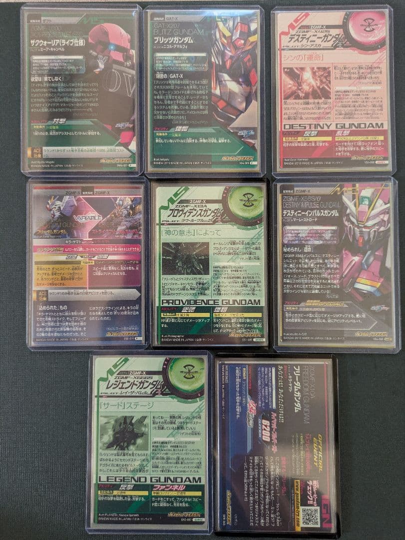 ガンダムトライエイジ　ガンダム SEED