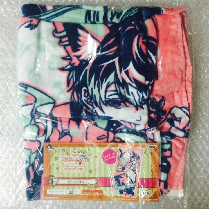 新品★アイナナ★Re:vale★百★一番くじ★メルヘンドリーム★バスタオル