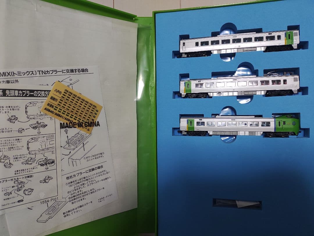 マイクロエース 789系 スーパー白鳥