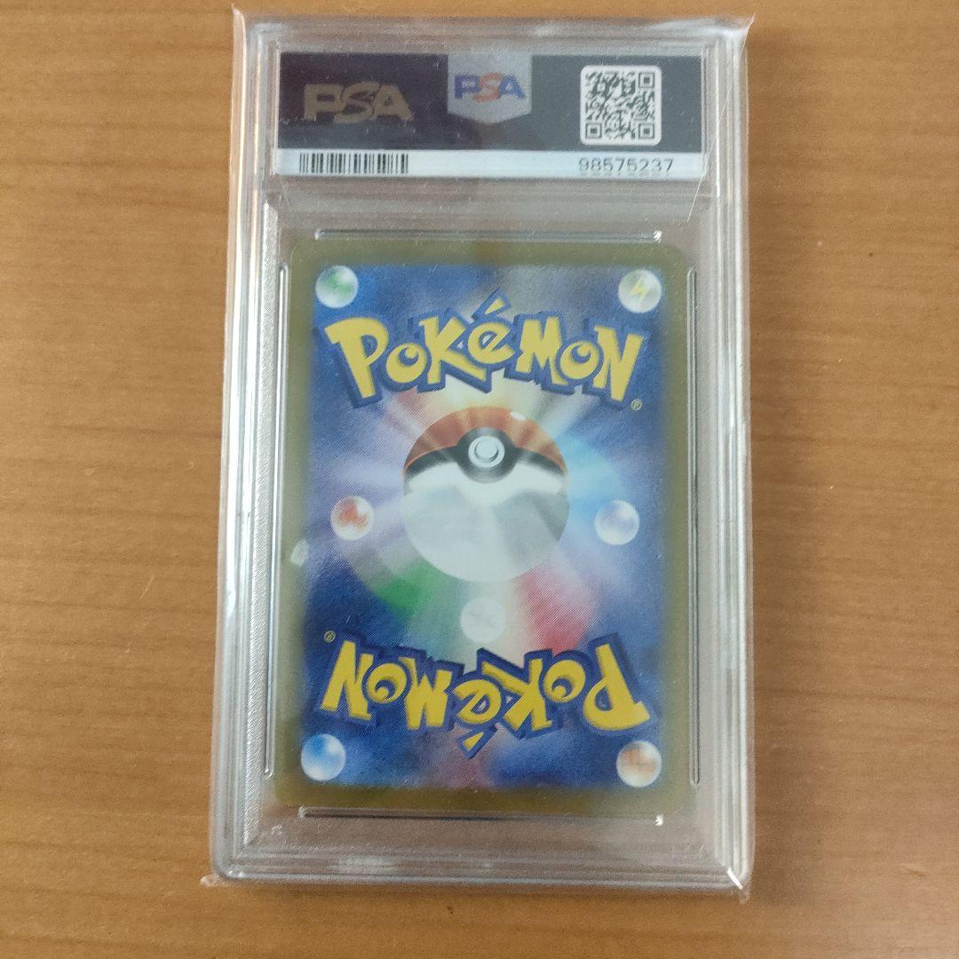 【超美品‼️】ルチアのアピールpsa10