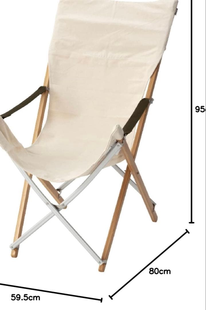  peakチェア　条件付きお値引きあり