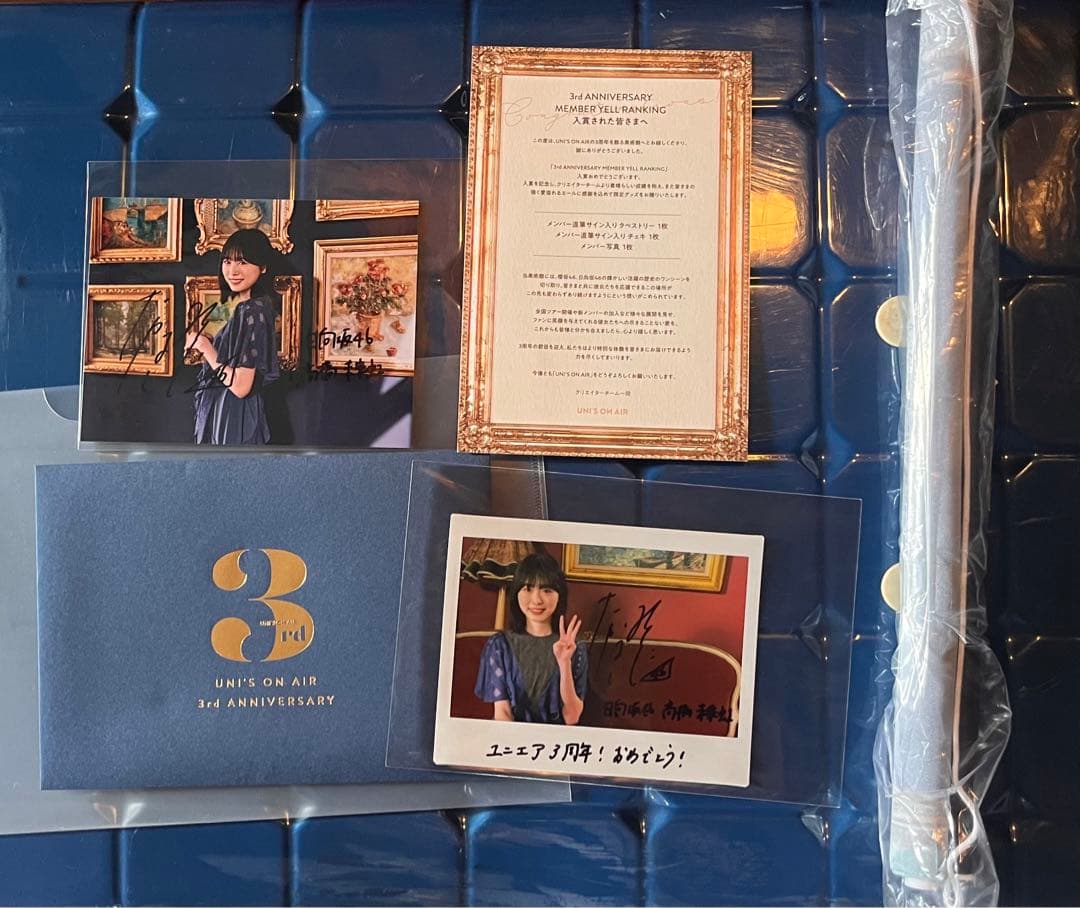 ユニエア　ひなこい　高橋未来虹 グッズセット