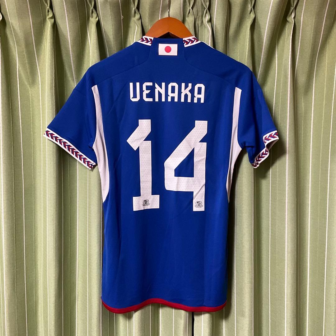 横浜F・マリノス 2024年 ACLE 1st ユニフォーム 14番 植中朝日