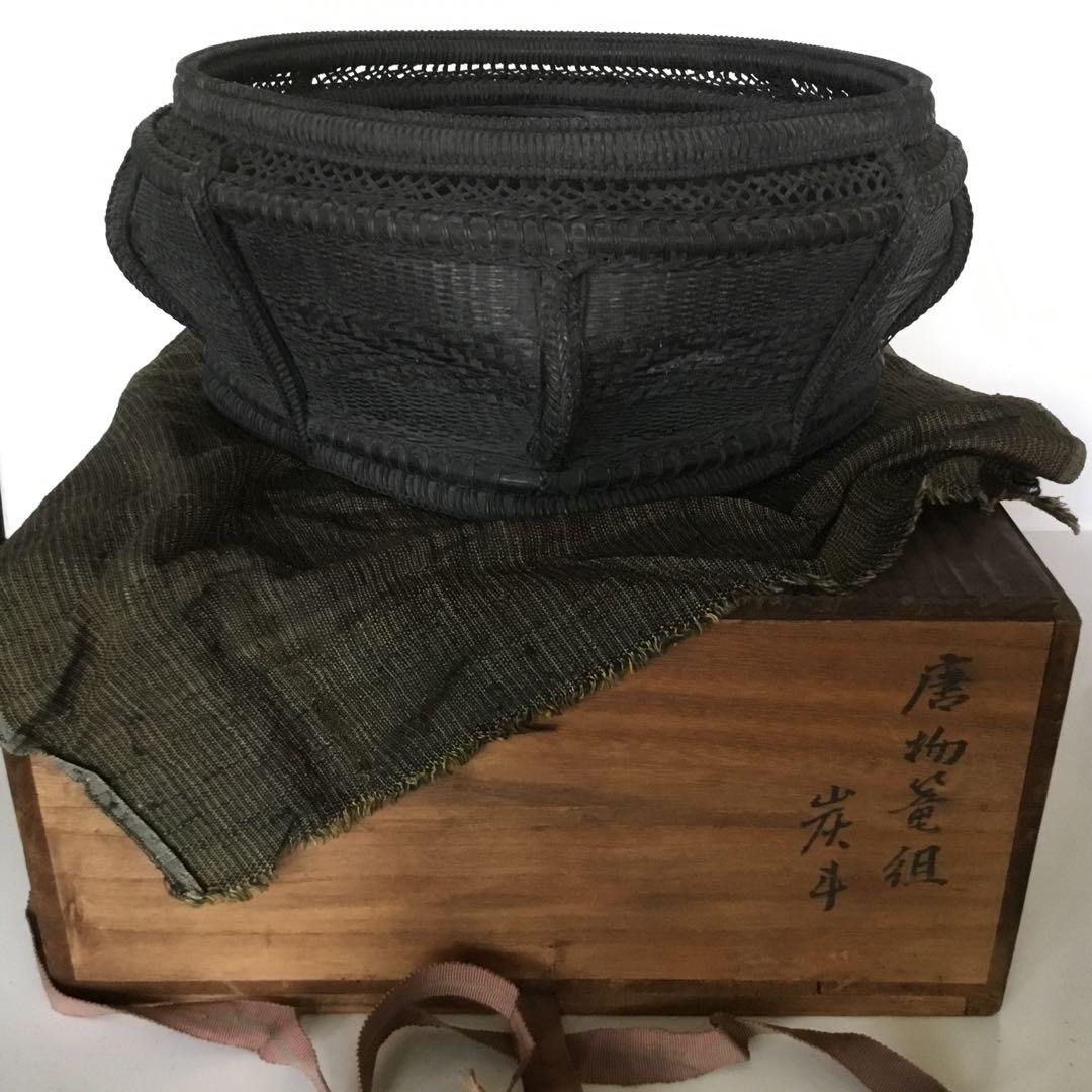唐物　篭組　時代炭斗　茶道具　木箱付き
