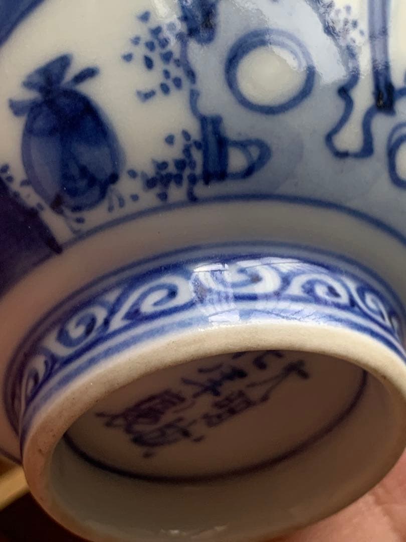 中国清時代染付お茶碗